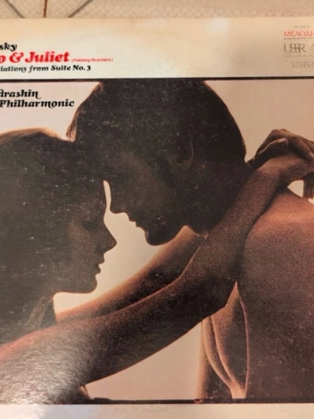 Kiril Kondrashin Moscow Philharmonic Tchaikovsky Romeo & Juliet LP